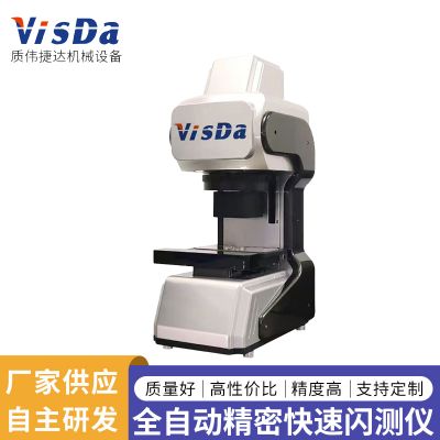 全自動閃點(diǎn)測試儀