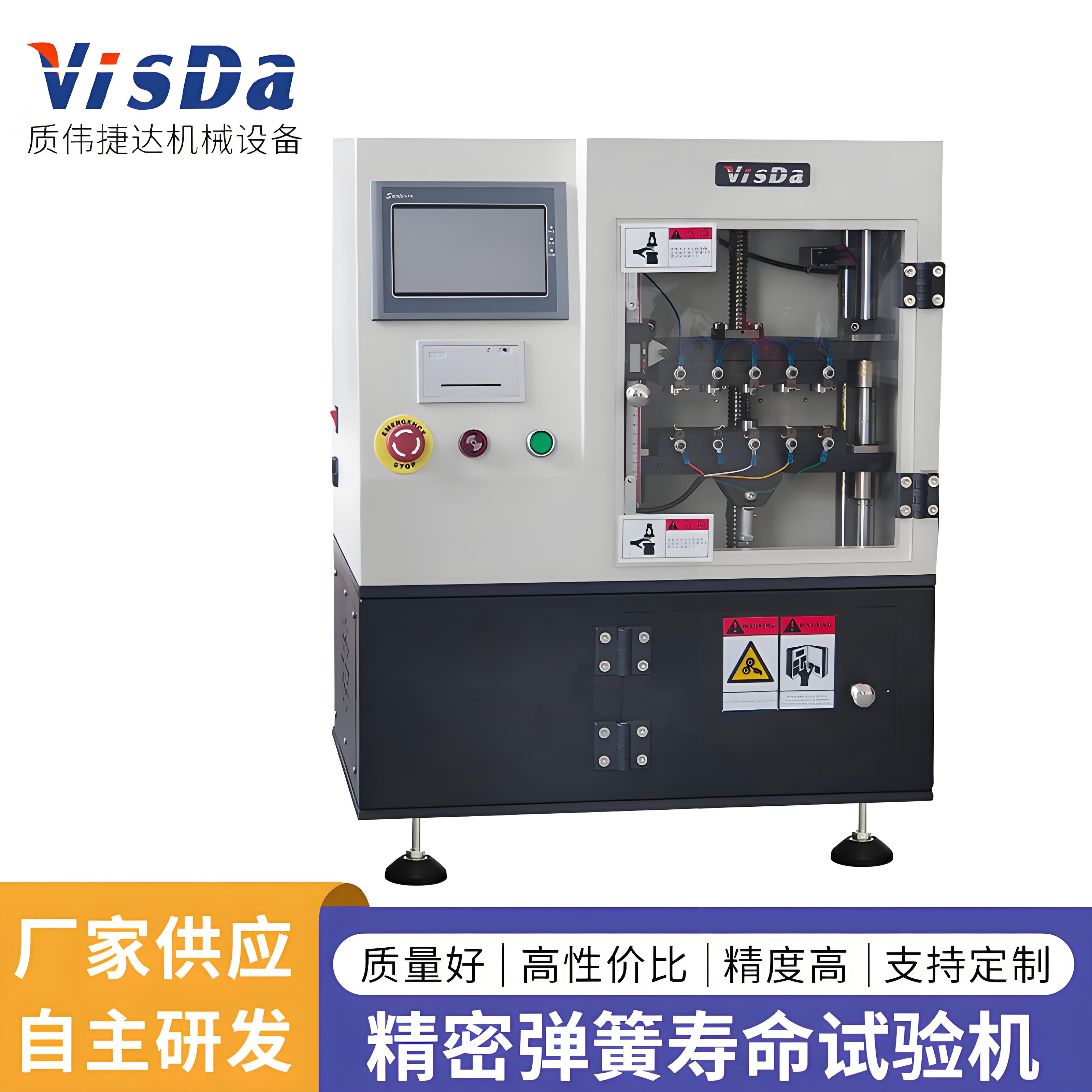 AUTO-ASC-500N 精密彈簧壽命試驗(yàn)機(jī)