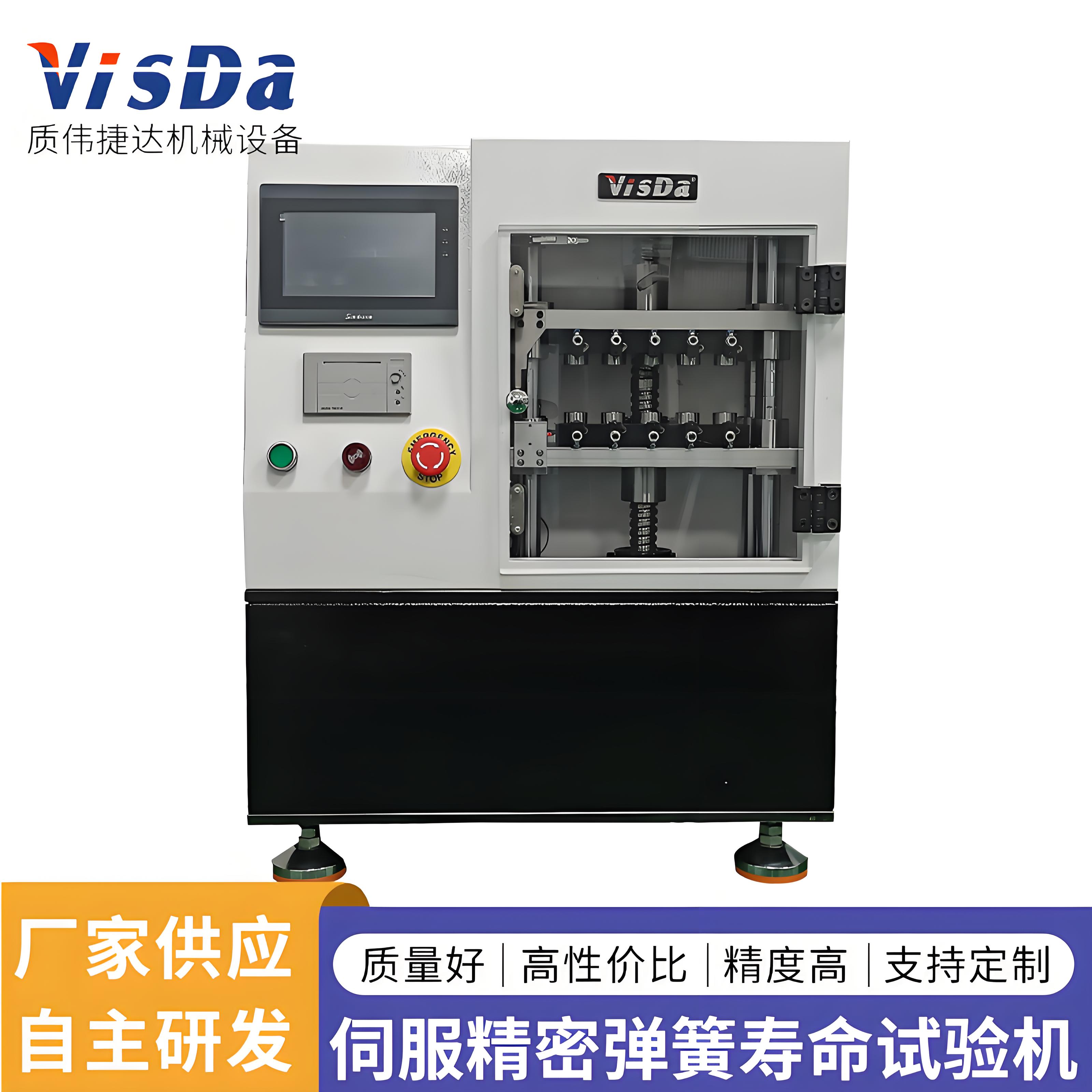 AUTO-ASS-500N 伺服精密彈簧壽命試驗(yàn)機(jī)