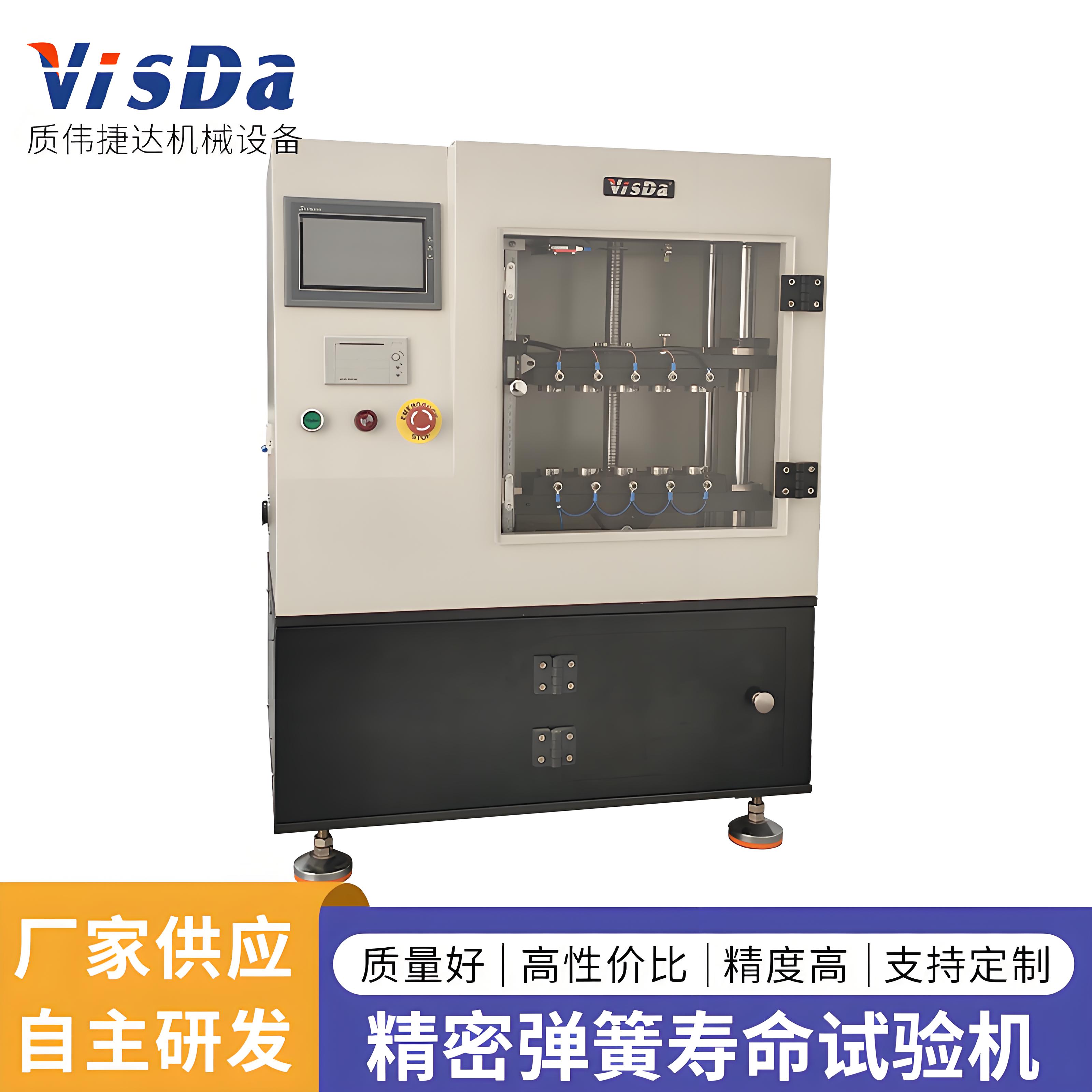 AUTO-ASC-2000N~5000N 精密彈簧壽命試驗(yàn)機(jī)
