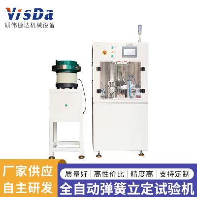 自動彈簧機(jī)器